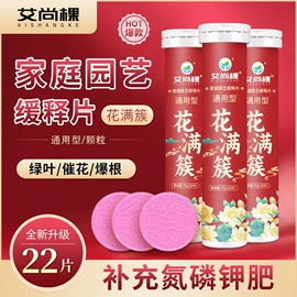 栽培基质;盆栽;营养液