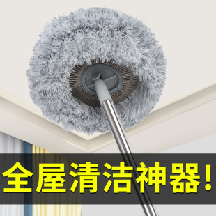 Sunflower Telescopic Rod Mop 2023 New Sunflower Household Dust Wiping Ceiling Wall Cleaning Tao Sen