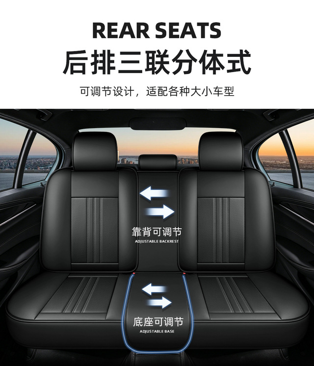 Tuyue Xinyou/Langyi car seat covers, universal for all seasons, full coverage seat cushion, leather, breathable, perforated seat cover