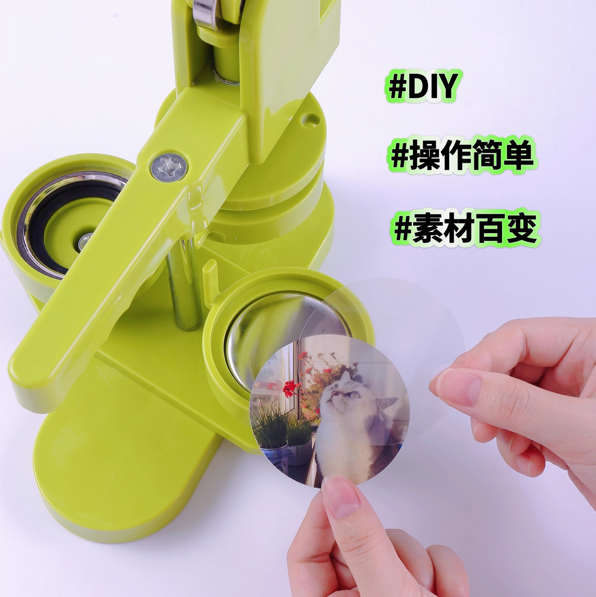 Fábrica directa de suministro de barras rotativas verdes, máquina de fabricación de insignia de estaño DIY, insignia casera, máquina de insignia