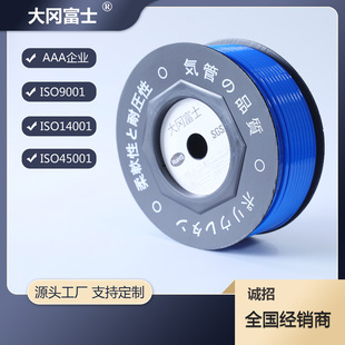 Dagang Fuji Pu Pneumatic Hose Polyurethane Tube High-Pressure Explosion-Proof Air Pipe Manufacturer Direct Sales Agent