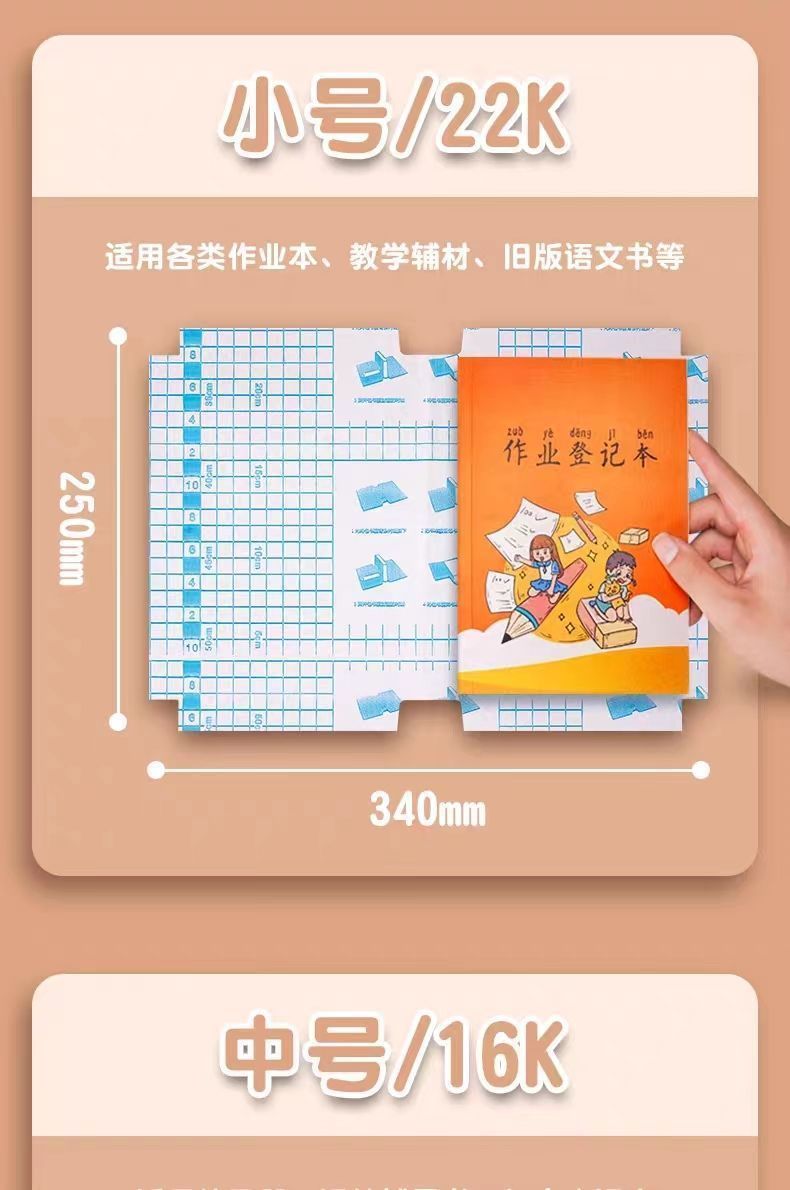 包书皮书皮自粘透明磨砂书皮纸小学生防水书皮16KA4课本包书皮-阿里巴巴