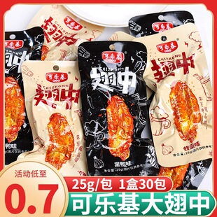 �ɘ��������������������ۼ�ʳ�uζ��ʳ���Ͻ����ʳ���eʳƷС��