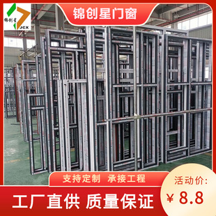 Villa Room 108 Broken Bridge Aluminum Alloy Doors Window Balcony Anti -theft Window sound insulation inside and outside the window