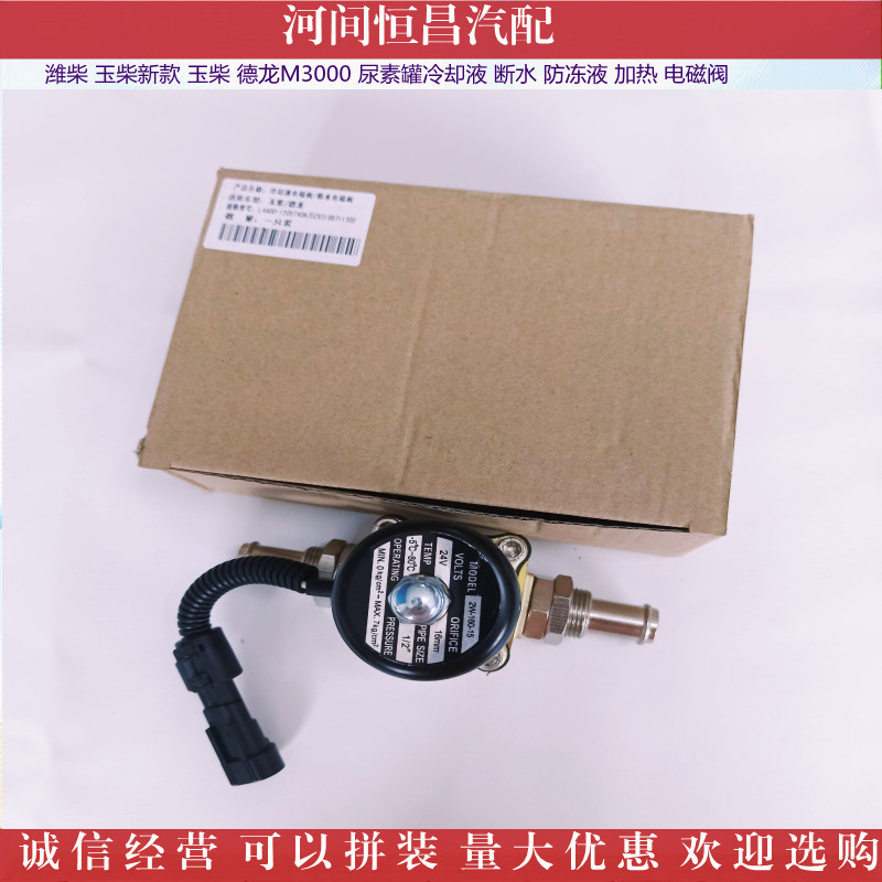 IMG_20211104_1524452_副本_副本.jpg