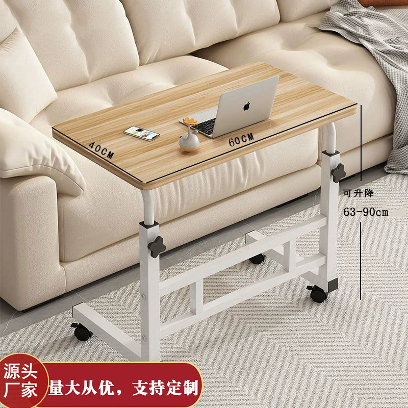 Подъемный стол на колесиках, простой учебный стол, подъемный компьютерный стол, прикроватная тумбочка, экспортный столик, ленивый стол
