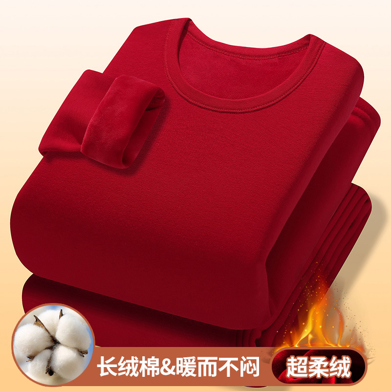 Men's Thermal Underwear Set for Winter, New Style, Warm, Fleece-Lined, Thickened, Soft, Skin-Friendly, Comfortable, Versatile Thermal Underwear