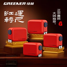 绿林鲁班尺正宗风水尺卷尺高精度钢米尺测量圈尺盒尺子5米门光尺