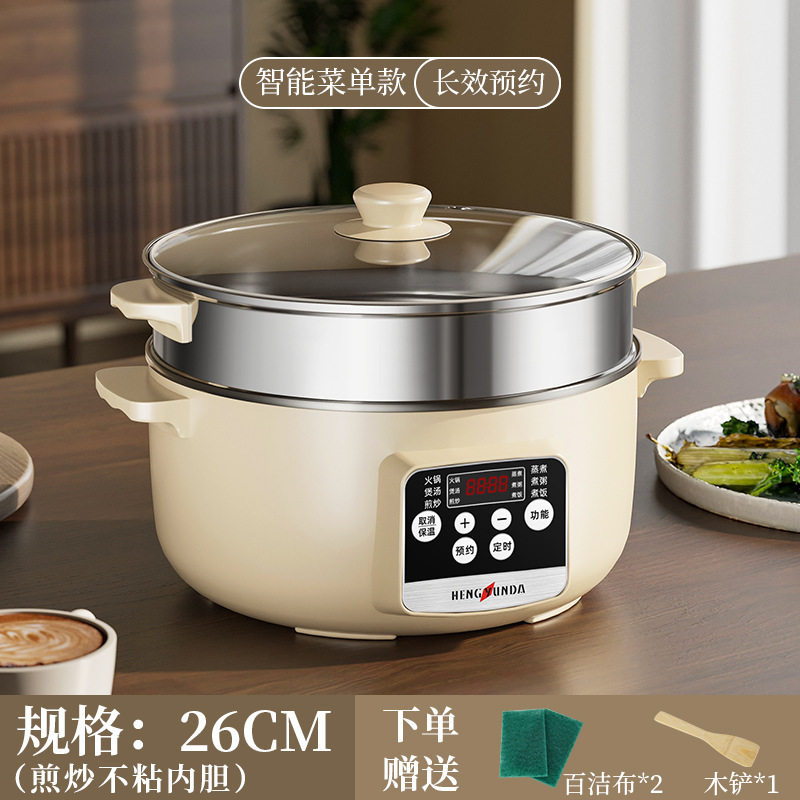 電気中華鍋、ノンスティック鍋、多機能学生家庭用小型電気鍋、蒸しオールインワン鍋、電気調理鍋、炒め物・揚げ物用電気鍋|undefined