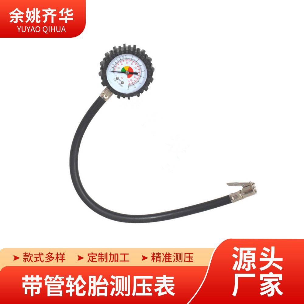 厂家直供 车用轮胎压力测试仪 包括产品胎压笔 胎压计等其它产品