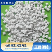 ��ɫabs�ڹ��� ȫ���ϸ����͛_�������� 0.8mmȫ����춼���⚤