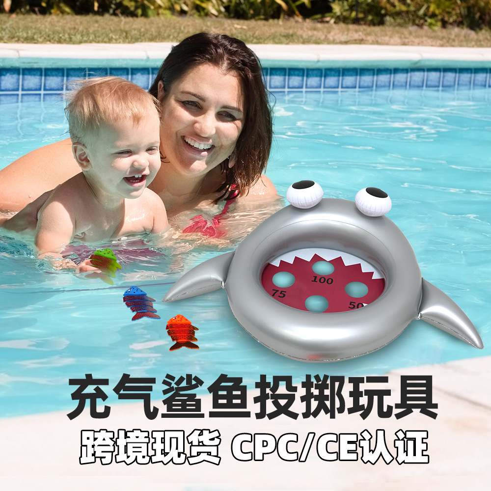 Children's Interactive Shark Throwing Ring Toy Family Interactive Throwing Toy Small Fish Water Game Throwing Ring