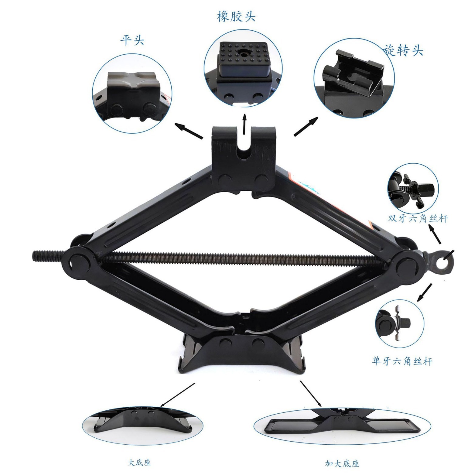 汽车千斤顶省力扳手车载小车用棘轮手摇杆剪式卸胎工具便携式