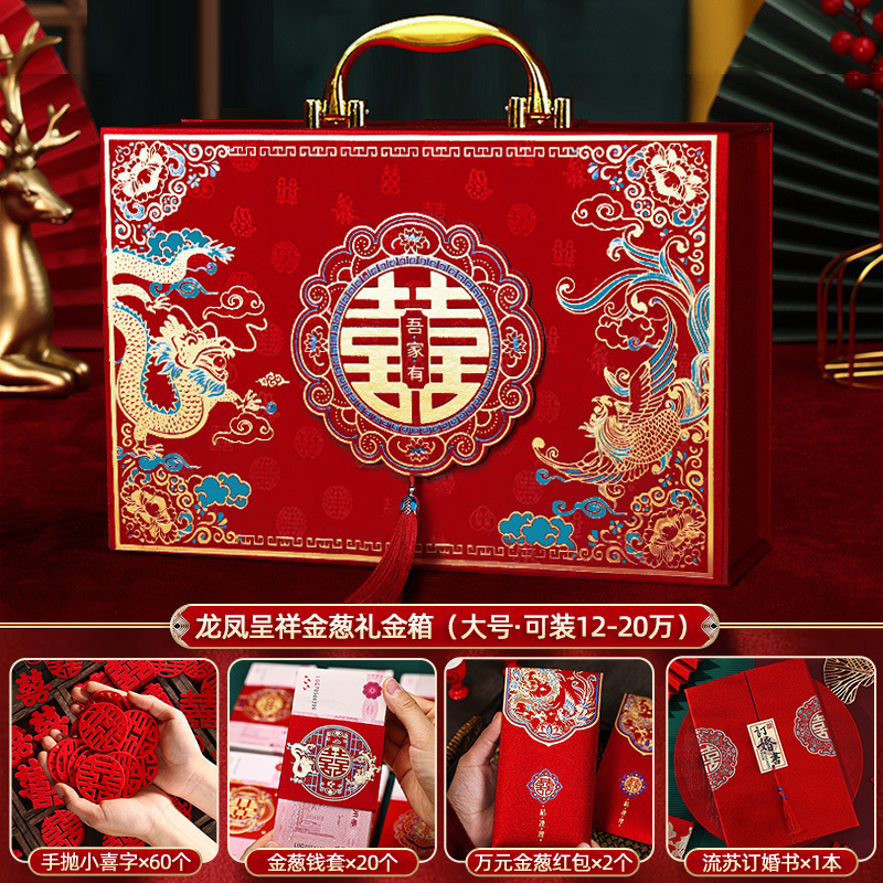 용과 봉황 길조·반짝이 스타일 [12~20만 위안 수납 가능] 5종 세트⚑