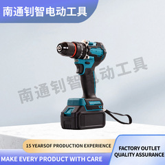 MT型対外貿易型ブラシレスリチウム電気ドリルインパクトドリル携帯型セット多機能大電力電気ドリル