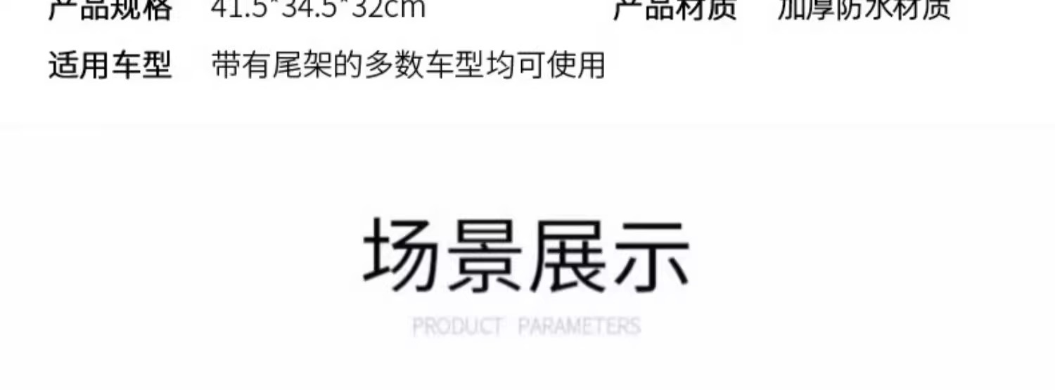 Electric car rear trunk large capacity motorcycle battery car trunk takeaway large toolbox universal tail box
