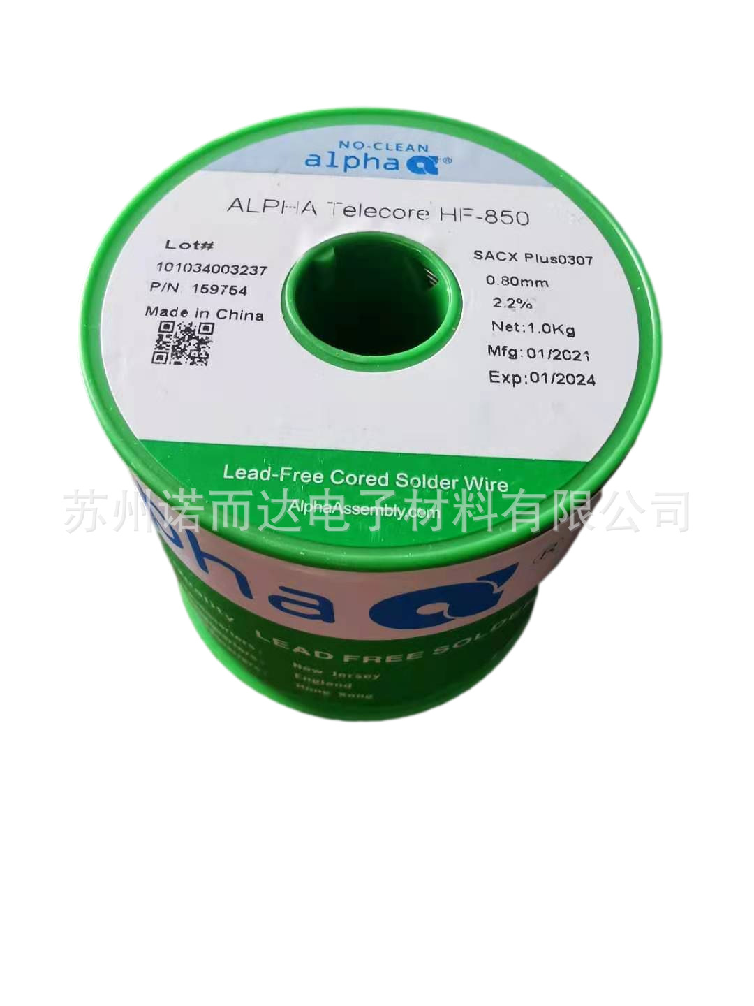 阿尔法无铅锡膏SAC305 0307 63/37高温锡线 免清洗无铅锡线锡丝