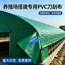 �Ӻ�pvc���β���ȼ���������񲼷��겼�Bֳˮ���~���ﲼ؛܇����