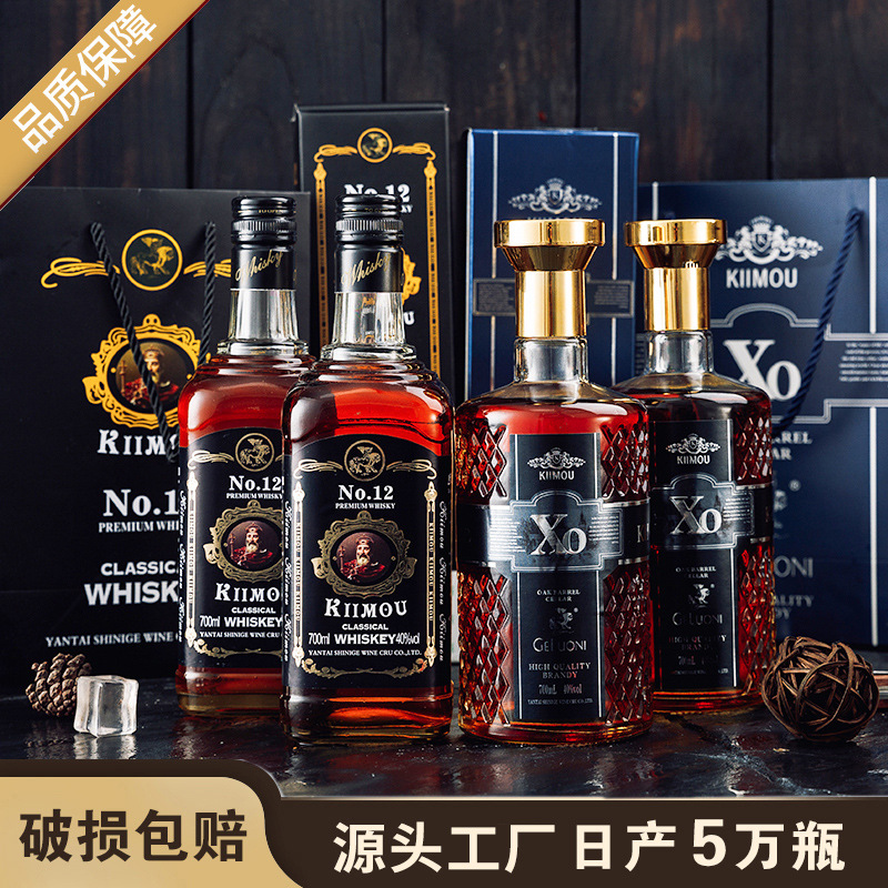 Yantai Wine Manufactor wholesale live broadcast Source of goods On behalf of Gift box packaging Wine xo Brandy Whisky Wine combination