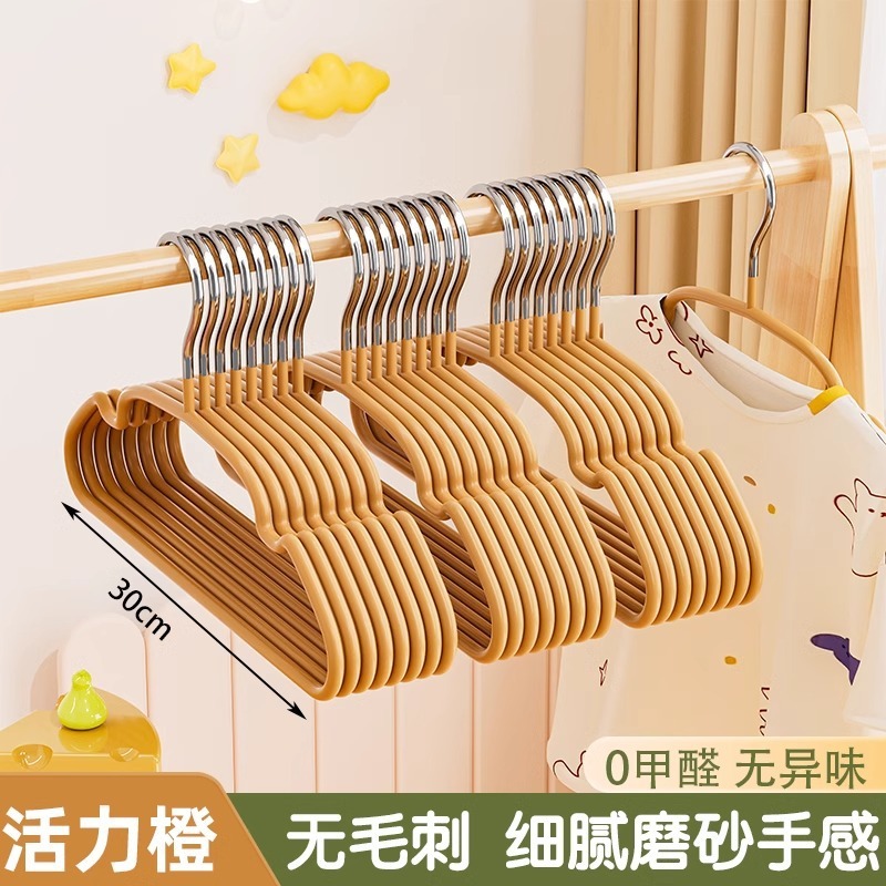 儿童衣架中童大童家用挂衣无痕防滑婴幼儿宝宝专用加厚晾衣撑|undefined