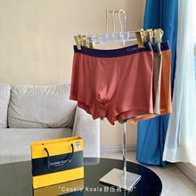 COOKIEKOALA舒压裤3.0男士莫代尔平角裤三条装礼盒装纯色批发舒适