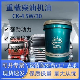 柴油机油;汽油机油;液压油