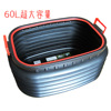 Bunning 60L With cover fold Storage box trunk Finishing Box Collapsible bucket/Fresh storage box