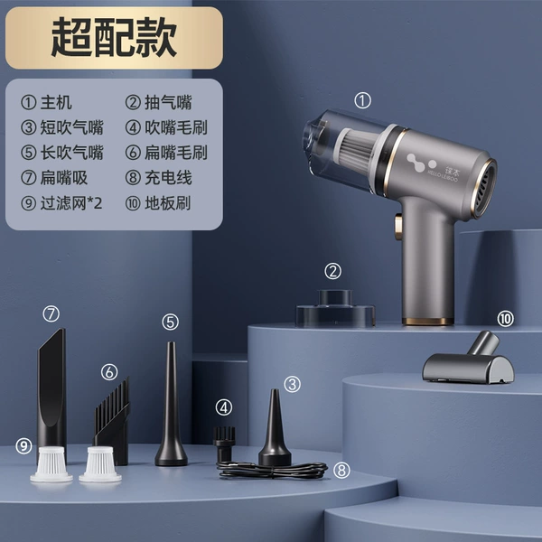 [星空灰【超配款】滚珠电机/滤芯*2/地板刷/快充/吸吹充抽4合1]