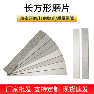 Rectangular Emery Grinding Pad Diamond Grinding Disc Seal Carving Grinding Tool Grinding Wheel Pad Jade Polishing Pad