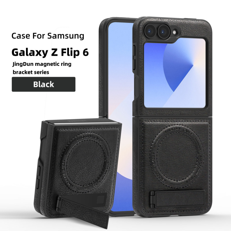 Samsung Z flip7 携帯電話ケース、レザー磁気ワイヤレス充電スタンド ZFLIP6 オールインクルーシブ保護カバー、落下防止に適しています。|undefined