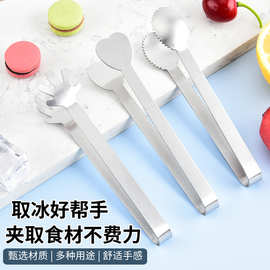 迷你食物夹不锈钢食品夹家用防烫夹烤肉夹子加厚冰夹牛排夹馒头夹