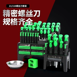 棘轮扳手;套筒扳手;呆扳手