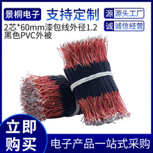 2о60mm������⏽1.2��ɫPVC��֧����TPE�~����ɫ��������B�Ӿ�