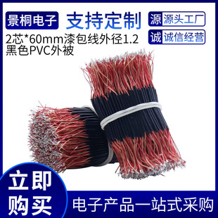 2о60mm������⏽1.2��ɫPVC��֧����TPE�~����ɫ��������B�Ӿ�