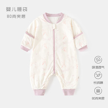 婴儿睡袋春秋冬夹棉宝宝分腿加厚睡衣新生儿拉链式多功能防踢被