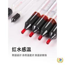 ?ơ���Ƕ�Ӌˮ�y�tˮ�����ǶȜyԇ�x�y�����Ӌ0-10-20-30��ѿ��