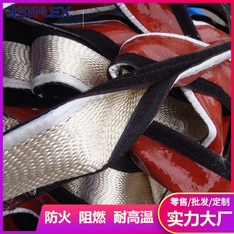 开口式防火套管耐高温护套管搭扣式防火套管阻燃绝缘防火护套管