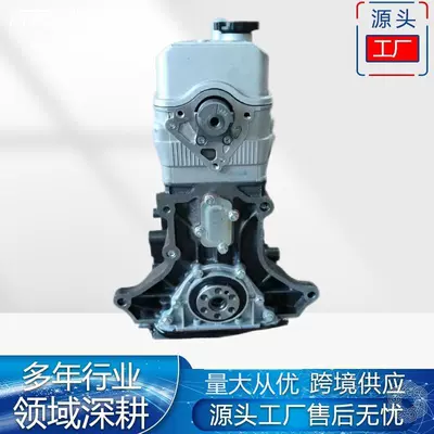 Engine Assembly Brand New Engine assembly
