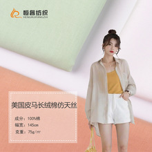 ���ð����� �L�q�޷���z9088�ﲼ ��Ʒ�|60S�������r������