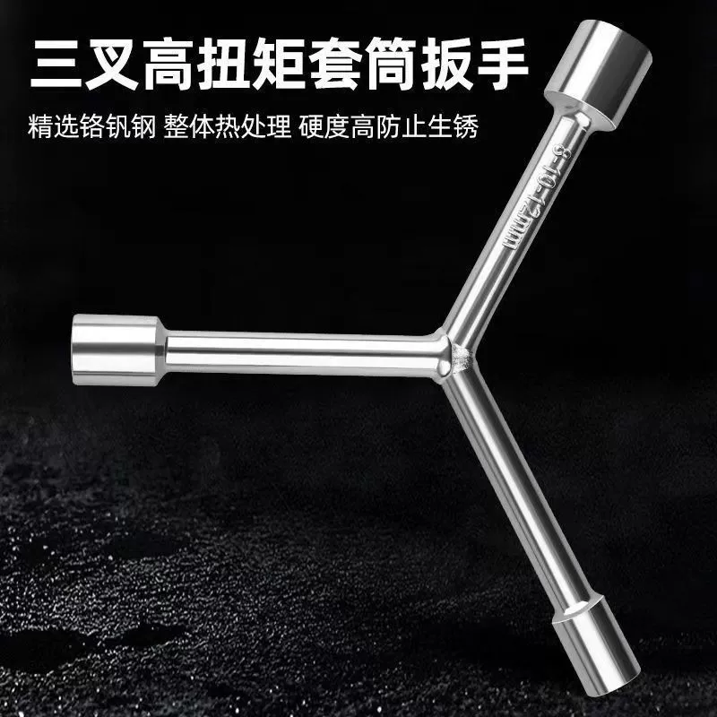 Kt washing machine disassembly tool disassembly inner tube pulsator repair cleaning disassembly wrench pulsator screw pull hook