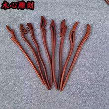 紫檀木发簪工厂批发旗袍发饰品古风汉服盘发流苏步摇发钗木簪子