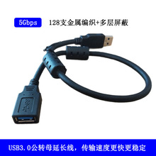 3.0USB���L������ĸAM/AF��������X�t���O��Ӳ�PU�P���a���^����