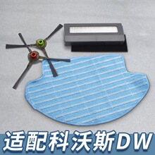 �m�����˹�ߵؙC��������،�DW700/701/����СV�W�ϲ�Ĩ��