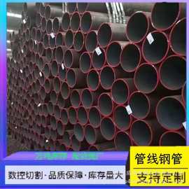 厂家批发无缝钢管 高低温管线管 L245N GB/T9711 BN管线管