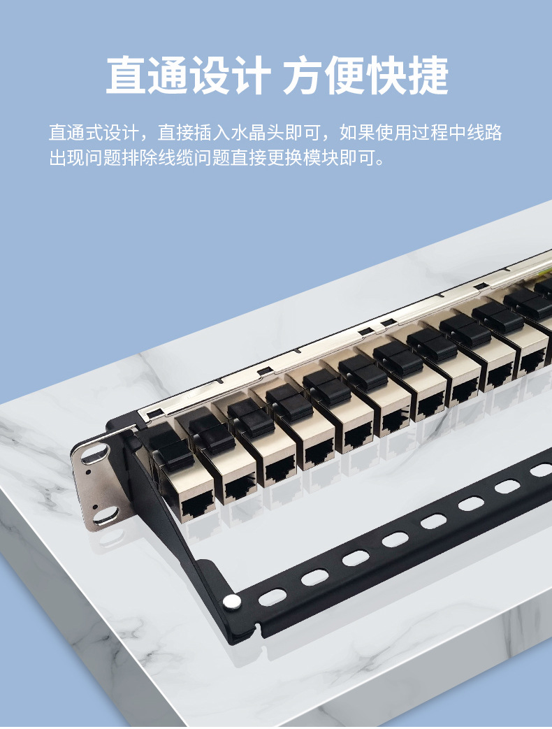 JT-COM六/七/八类24口直通打线网络配线架 免打机柜配线架理线架-阿里巴巴
