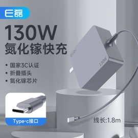 笔记本配件;电源适配器;智能充电器