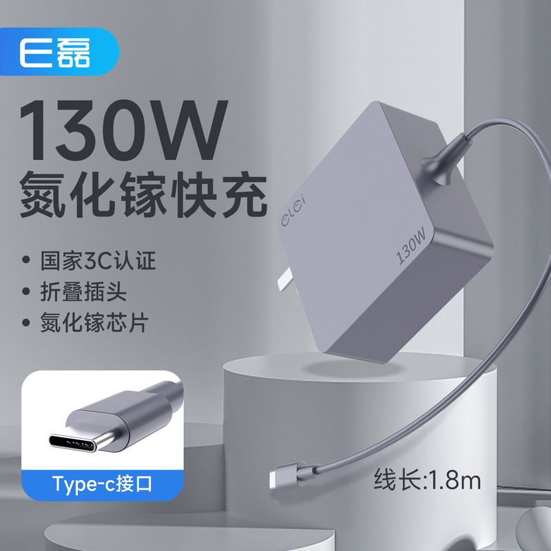 Elei Is Suitable for Dell Xps15 130W Power Adapter Type-C Charger 20V6.5A Portable Upgrade