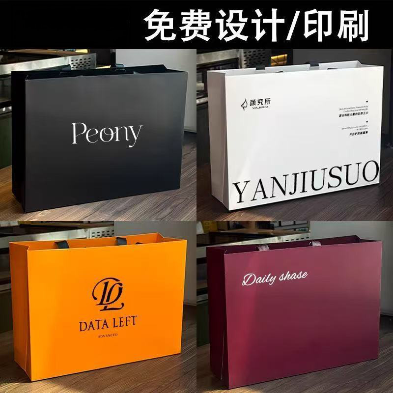 Bolsa de papel sin cintura, bolsas de regalo, logotipo imprimible para embalaje de centro comercial de alta calidad