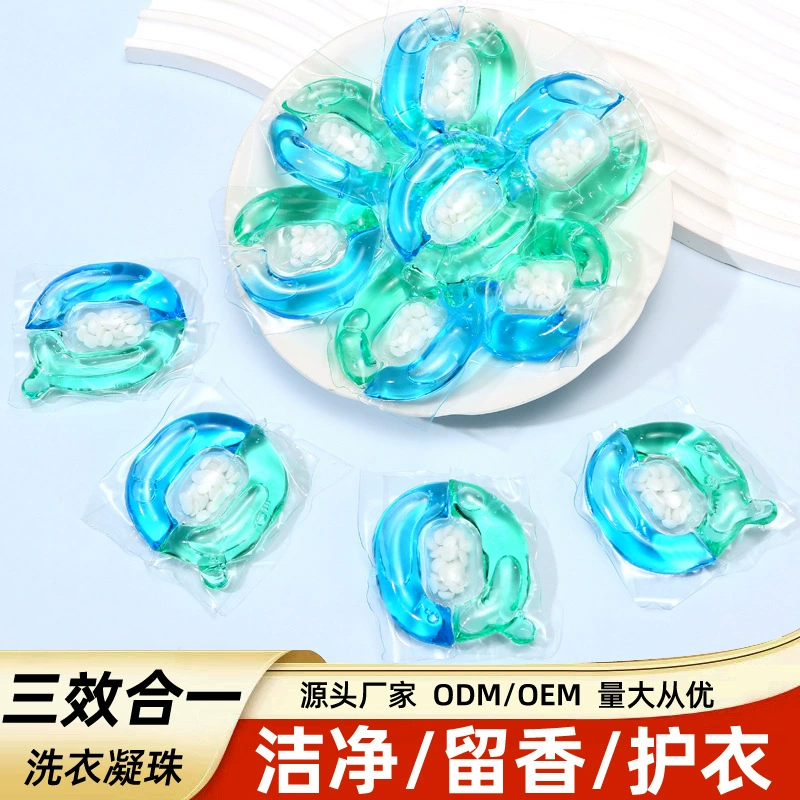 Многофункциональные гранулы для стирки: стерилизация, удаление клещей, длительный аромат, мощное обеззараживание, смягчение белья, концентрированное средство для удаления пятен.