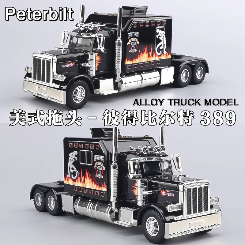 대형 미국 트레일러 대형 트럭 자동차 모델 합금 PETERBILT 트레일러 운송업자 놀이